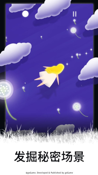 alley夜巷逃生 v0.1.12 安卓版 2