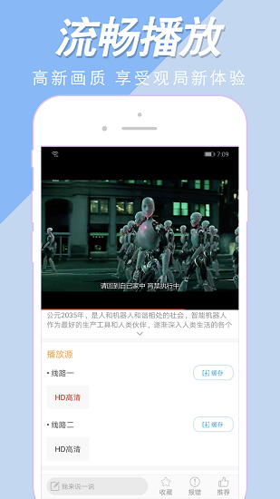 美劇社tv官方版 v2.0.200209 安卓版 1