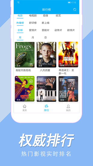 美劇社tvapp下載