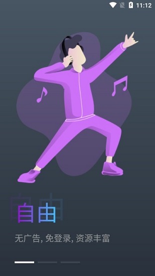 蛋播星球蘋果版app