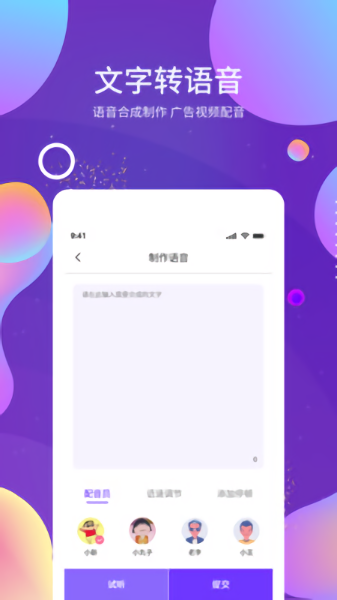 ocr圖文識(shí)別軟件 v1.5.0 最新版 0