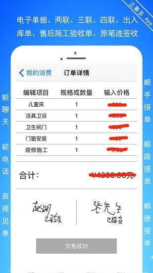 正事多0