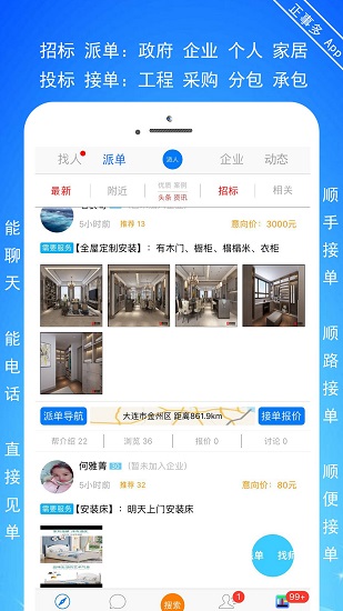 正事多1