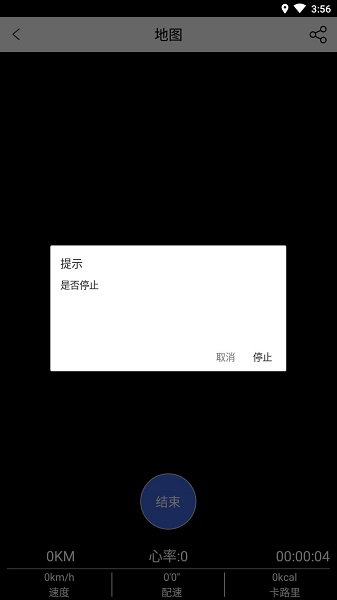 mecare手環(huán)app最新版本0