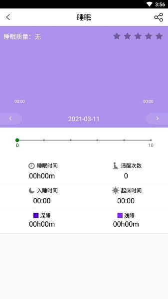 mecare手環(huán)app最新版本2