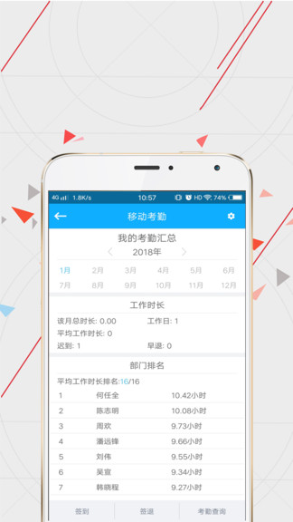 wisecrm365 app