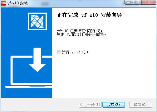 x10影像設(shè)計(jì)軟件下載