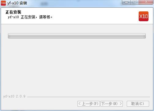 x10影像設(shè)計(jì)軟件下載