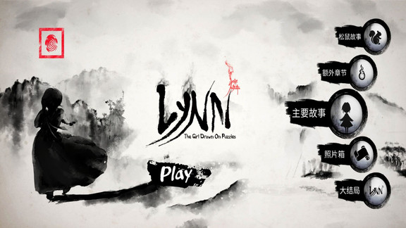 琳畫(huà)在方塊上的少女故事的畫(huà)風(fēng)安卓版