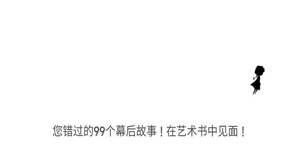 琳畫(huà)在方塊上的少女故事 v1.0.0 安卓版 2