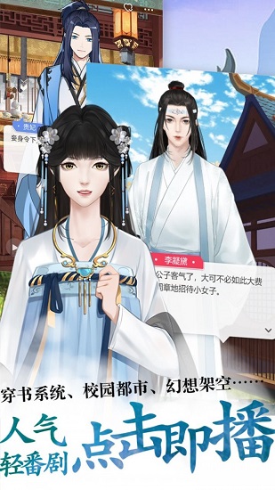 酥皮小說(shuō)免費(fèi)閱讀app v1.10.7 官方安卓版 1