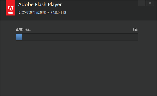 adobe flash player ppapi離線安裝包 v34.0.0.118 安卓版 0