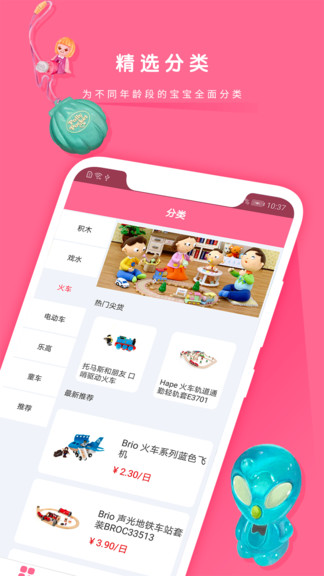 超級(jí)蠟筆app安卓版