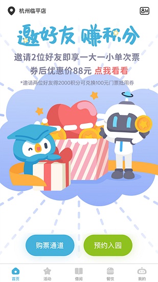 yeo下載