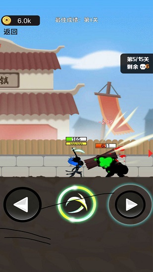 我功夫了得最新版 我功夫了得游戲