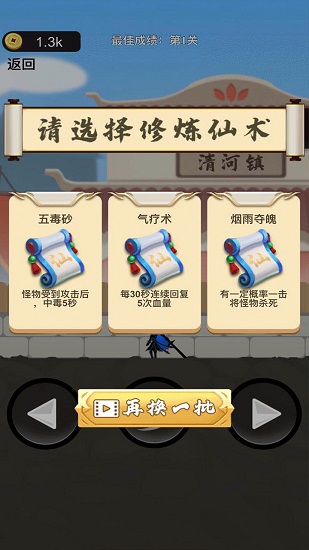 我功夫了得手機(jī)版 v1.0 安卓版 2