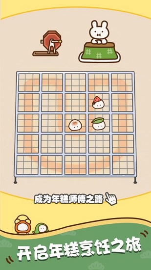 超級(jí)糕手最新版