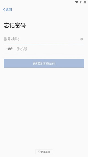 美團(tuán)外賣bd蜜蜂辦公軟件1