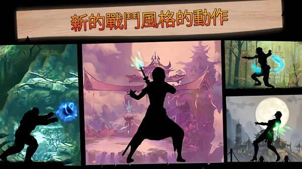 影子決斗手機版下載 影子決斗下載