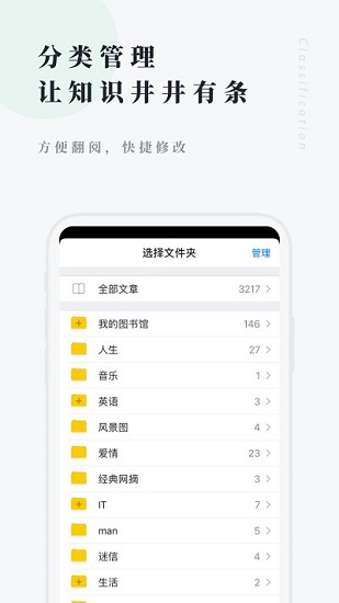 凌源圖書館app v1.0.0 官方版 1