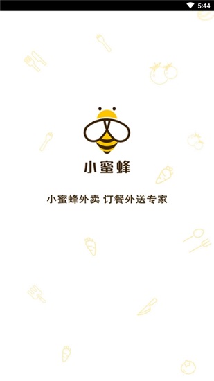 小蜜蜂外賣商家版1