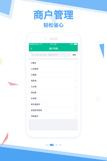 拓展助手新版本 v3.4.8 安卓版 0