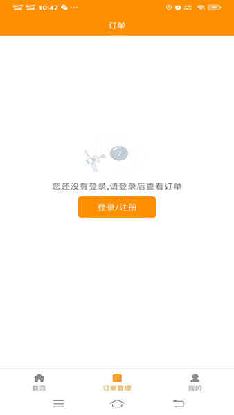 小蜜蜂外賣app