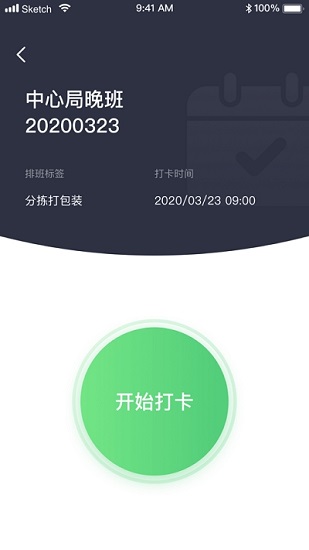 萬(wàn)才個(gè)人版app 萬(wàn)才個(gè)人版軟件下載