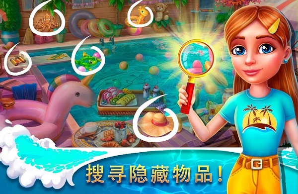隱藏度假村冒險(xiǎn)灣手游 v0.9.35 安卓版 1