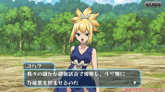 石紀元游戲官方版(BattleCraft) v1.0.0 安卓版 1