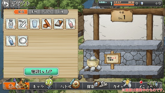 石紀元游戲官方版(BattleCraft) v1.0.0 安卓版 3
