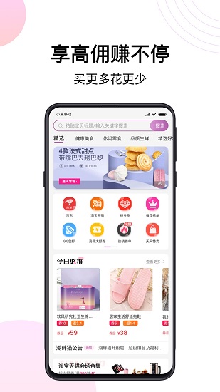 湖畔貓 湖畔貓app下載