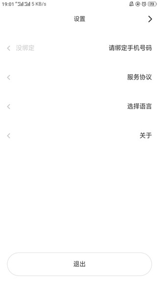 izdax維語(yǔ)影視tv版 v3.0.1 安卓版 1