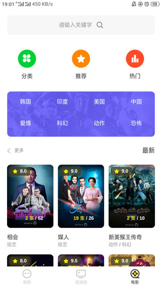 izdaxtv電視版