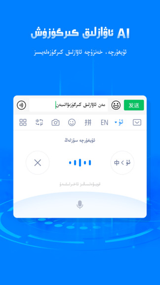 izdax輸入法ios版 v1.21.0 iphone手機(jī)版 0