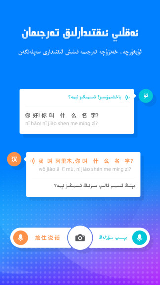 izdax輸入法ios版 v1.21.0 iphone手機(jī)版 2