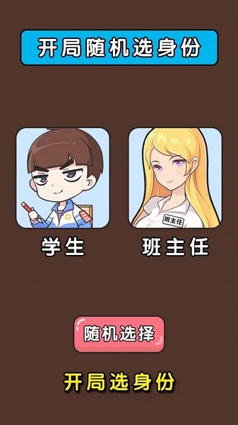 腦洞戰(zhàn)爭手游 v1.0 安卓版 0