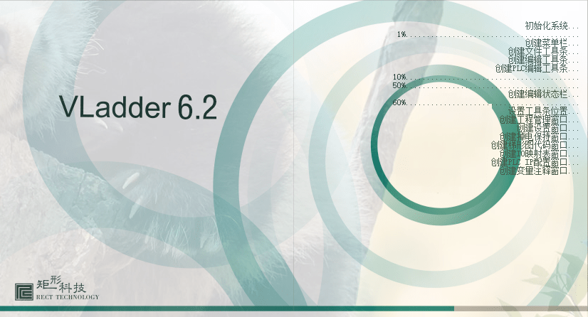 vladder最新版