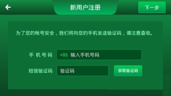 未來豬場官方版 v3.1.8 安卓版 0