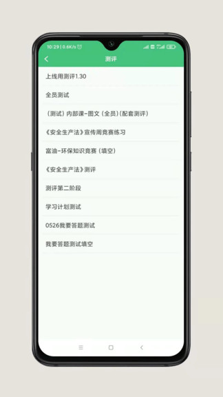 hse365在線登錄下載