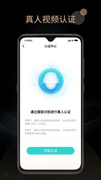 旅尤社交軟件(陌尤) v6.6.1 最新版 2