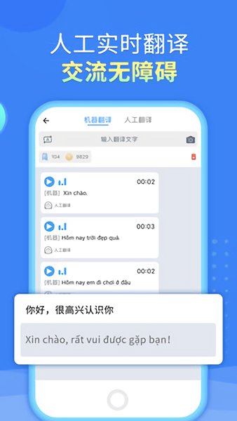 譯兔app v1.6.6 安卓版 0
