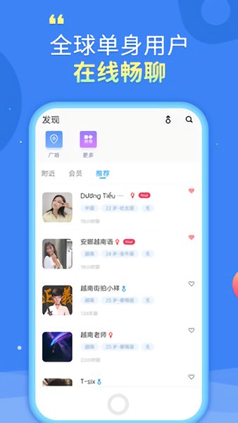 譯兔app v1.6.6 安卓版 2