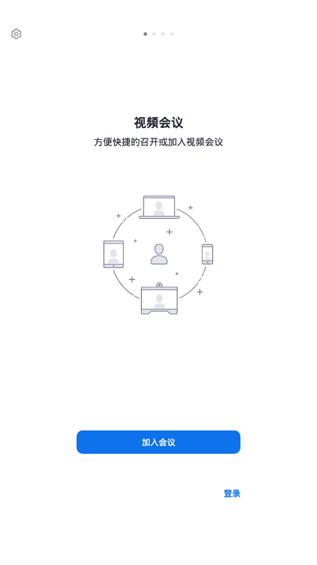 前景視訊 v5.0.2 安卓版 1