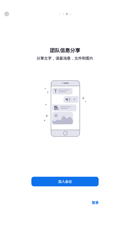 前景視訊app下載