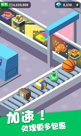 我快遞送得超快蘋果版 v2.2.2 iphone版 2