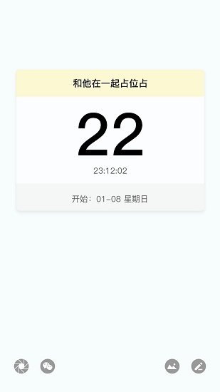 滴滴嗒最新版 v1.0.7 安卓版 0