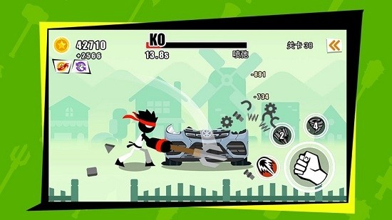 功夫拆車手免費(fèi) v1.0.0 安卓版 2