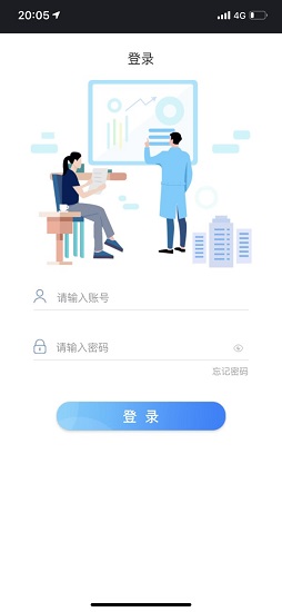 蜜蜂來(lái)店官方版 v5.2 蘋(píng)果版 1
