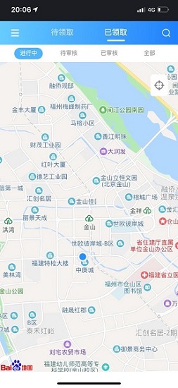 蜜蜂來(lái)店官方版 v5.2 蘋(píng)果版 2